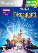 Kinect：ディズニーランド・アドベンチャーズ Xbox360 プラチナコレクション