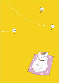 アニメ「夏目友人帳」[スケジュール帳]（2023年版）