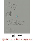 【楽天ブックス限定先着特典】milet Live at Nippon Budokan “Ray of Water”(完全生産限定盤)【Blu-ray】(クリアマルチポーチ)