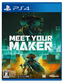 【特典】Meet Your Maker PS4版(【初回外付特典】「Meet Your Maker」オリジナルアートブック)