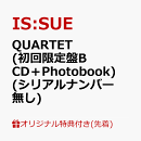 【楽天ブックス限定先着特典】QUARTET (初回限定盤B CD＋Photobook)(シリアルナンバー無し)(ユニットセルカトレカ（楽天ブックス ver.）(全6類のうち1種ランダム）)