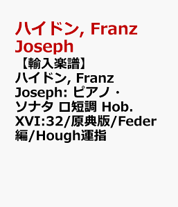 �y�A���y���z�n�C�h��, Franz Joseph: �s�A�m�E�\�i�^ ���Z�� Hob. XVI:32/���T��/Feder��/Hough�^�w [ �n�C�h��, Franz Joseph ]