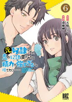 楽天市場】天晴にこ（本・雑誌・コミック）の通販