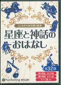 楽天市場 朗読cd こどもの通販 楽天市場 朗読cd こどもの通販