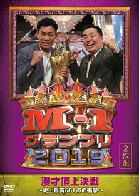 楽天市場 ミルクボーイの通販