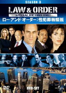 【アウトレット】Law & Order 性犯罪特捜班 シーズン3 DVD-SET