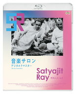 音楽サロン デジタルリマスター【Blu-ray】 [ チョビ・ビッシャシュ ]
