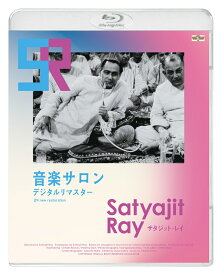 音楽サロン デジタルリマスター【Blu-ray】 [ チョビ・ビッシャシュ ]