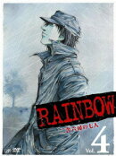 RAINBOW 二舎六房の七人 Vol.4