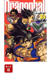 楽天ブックス: ドラゴンボール完全版（34） - 鳥山明 - 9784088734774 : 本