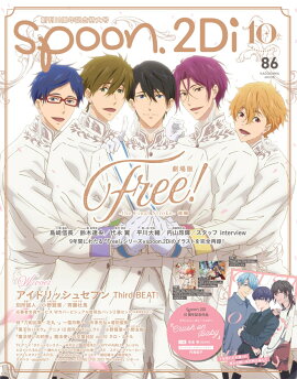 spoon.2Di��vol.86