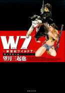 W7