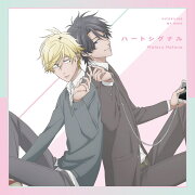 ひとりじめマイヒーロー OP 「ハートシグナル」 (アニメ盤)