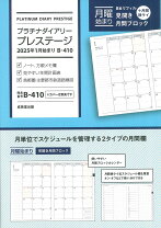 楽天市場】成美堂出版の通販 