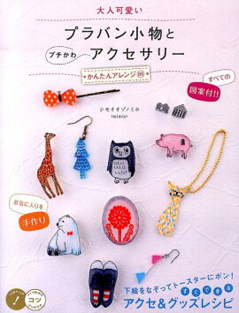 楽天ブックス うんこ先生の学べるプラバンドリル 本