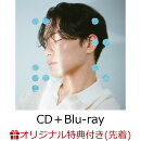 【楽天ブックス限定先着特典】cure (CD＋Blu-ray＋スマプラ)(A5クリアファイル)