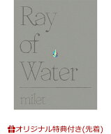 【楽天ブックス限定先着特典】milet Live at Nippon Budokan “Ray of Water”(完全生産限定盤)(クリアマ…
