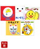 0歳〜はじめての絵本におすすめの5冊セット