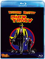 ディック・トレイシー【Blu-ray】 [ アル・パチーノ ]