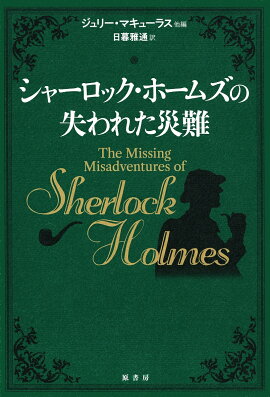 ���㡼���å����ۡ��ॺ�μ���줿����