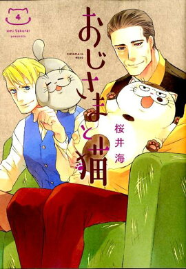 �������ޤ�ǭ��4��