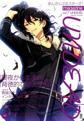 ���󤵤�֤륹������!magazine vol.7 UNDEAD