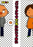 パニックママでもいいじゃない