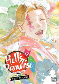 Hell's Paradise: Jigokuraku, Vol. 12 HELLS PARADISE JIGOKURAKU VOL （Hell's Paradise: Jigokuraku） [ Yuji Kaku ]