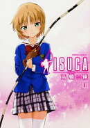 ISUCA　（9）