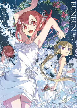 ���ͧ���ͦ�ԤǤ��롡BUNBUN Illustrations