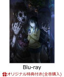 【楽天ブックス限定全巻購入特典】見える子ちゃん 第3巻【Blu-ray】(オリジナルB5アクリルプレート)