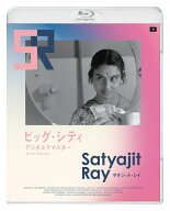 ビッグ・シティ デジタルリマスター【Blu-ray】 [ マドビ・ムカルジ ]