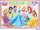 おんがくのーと ディズニー・プリンセス 4だん 【シールつき】 （5冊セット）