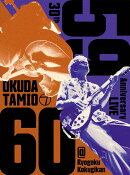 ソロ30周年記念ライブ「59-60」@両国国技館【Blu-ray】