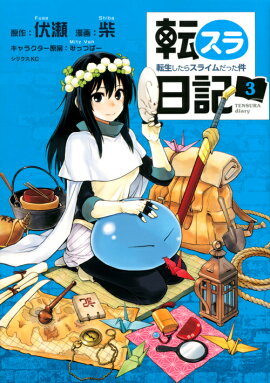 ž����������ž�������饹�饤����ä����3��