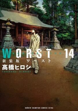 WORST��14��