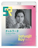 チャルラータ デジタルリマスター【Blu-ray】