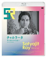チャルラータ デジタルリマスター【Blu-ray】 [ マドビ・ムカルジ ]