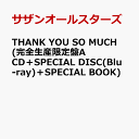 THANK YOU SO MUCH (完全生産限定盤A CD＋SPECIAL DISC(Blu-ray)＋SPECIAL BOOK) [ サザンオールスターズ ]