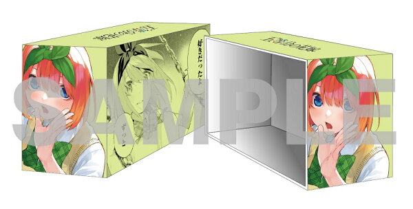 楽天ブックス: 完結記念！期間限定受注製造 五等分の花嫁 全巻収納  