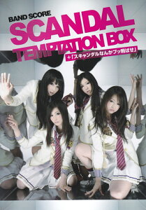 Scandal�@temptation�@box�{�u�X�L�����_���Ȃ񂩃u�b��΂��v �iBand�@score�j