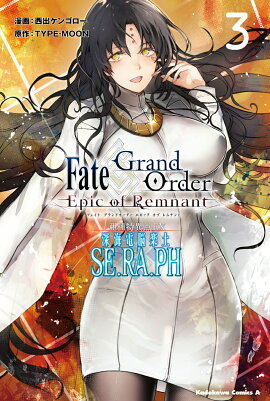 Fate��Grand��Order��-Epic��of��Remnant-�������ð���EX��������Ǿ���ڡ�SE��RA��PH����3��