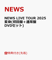 楽天市場】news ／ newsの通販