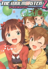 アイドルマスター2　Colorful　Days3