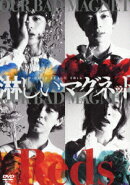 D-BOYS STAGE 10th::淋しいマグネット Reds