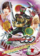 仮面ライダーOOO Volume 1