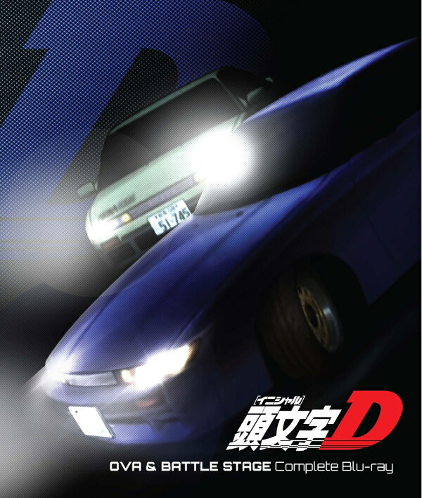 楽天ブックス: 頭文字D OVA＆BATTLE STAGE Complete Blu-ray【Blu-ray 
