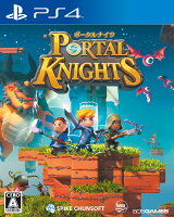 ポータルナイツ