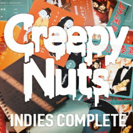 Creepy Nuts 「INDIES COMPLETE」 [ Creepy Nuts ]