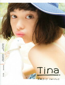 玉城ティナ　フォトブック　Tina [ 玉城 ティナ ]